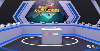 最新爆料直播平台,最新爆料揭示行业内幕  第3张