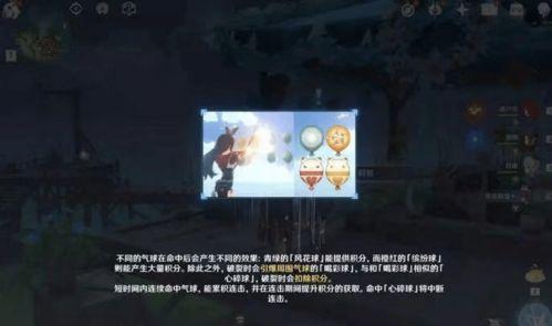 原神1.4版本爆料视频,新角色、新元素、新冒险等你探索  第3张