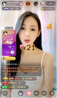 小喵大宝爆料视频大全,揭秘娱乐圈幕后故事  第3张