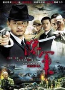 小胆英雄全集在线观看  第1张