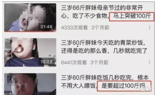 3岁女儿拍视频爆料,萌态可掬揭秘家庭日常  第2张