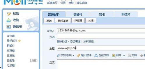 星视频的爆料邮箱,揭秘神秘邮箱背后的秘密  第1张