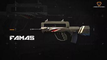 吃鸡枪械皮肤爆料最新版,惊艳外观引玩家热议  第3张