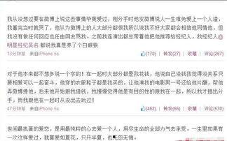 网红热点爆料大全最新,揭秘最新热门事件幕后真相