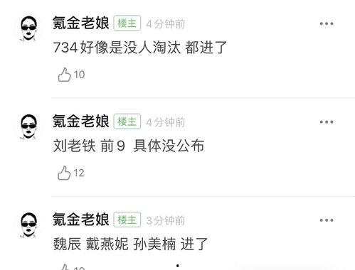 新瓜最新爆料表白情话,甜蜜情话引爆网络，表白瞬间心动满满  第3张