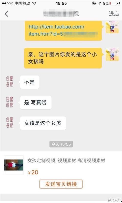 小女孩爆料视频大全集下载,小女孩爆料视频大全集下载背后的真相  第1张