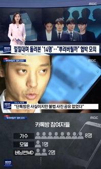 诺恩电台最新爆料,最新爆料震惊娱乐圈  第1张