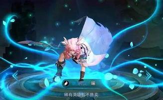 王者最新爆料瑶是谁啊图片,王者峡谷新女神，神秘背景引热议  第3张