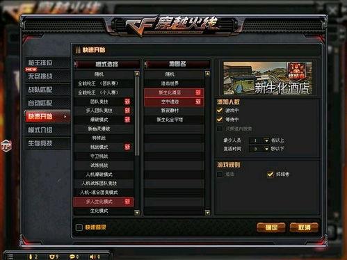 cf新赛季最新爆料,揭秘全新爆料，战火再燃，谁将问鼎巅峰？  第1张