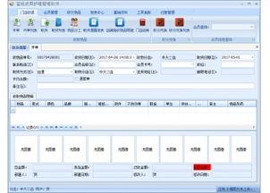 最新蓝皮爆料网站下载安装,下载安装全攻略  第3张