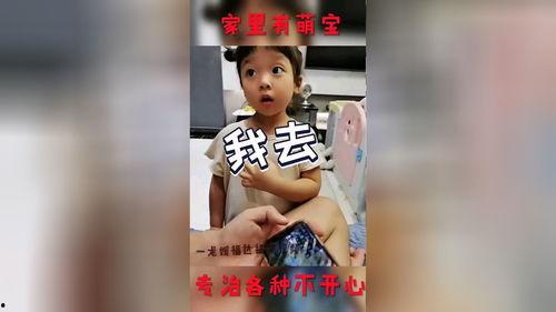 萌娃爆料日常视频大全下载,童真瞬间,温馨回忆 第1张 萌娃爆料日常视频大全下载,童真瞬间,温馨回忆 第1张