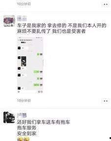 常州最新爆料事件视频播放,视频揭露惊人真相！  第3张