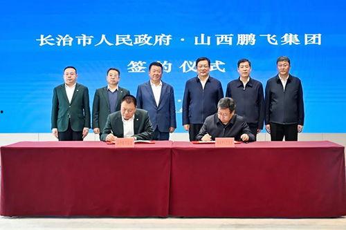 鹏飞集团爆料新闻,揭秘企业内部重大新闻事件  第3张