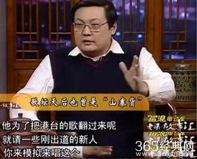 最新爆料那英过往,从辉煌到争议，她的人生轨迹如何演变？  第2张