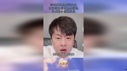 网红爆料 吃瓜视频下载,揭秘吃瓜视频下载背后的秘密 第2张 网红爆料 吃瓜视频下载,揭秘吃瓜视频下载背后的秘密 第2张