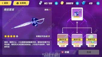 时序新皮肤爆料最新,探寻未来科技与时尚的完美融合  第3张