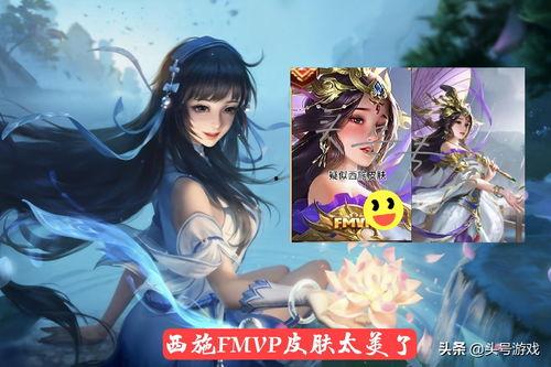 西施皮肤官方爆料最新版,官方爆料揭示神秘魅力  第2张