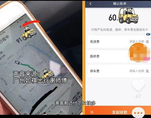 高德最新爆料视频下载网站,独家下载网站大曝光! 第3张 高德最新爆料视频下载网站,独家下载网站大曝光! 第3张