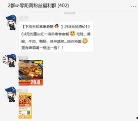 本地新闻爆料微信群,最新事件动态盘点  第2张