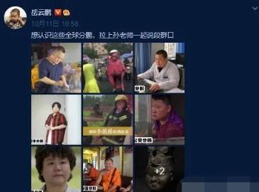 曲阜最新爆料事件视频大全,事件视频大全深度解析  第3张