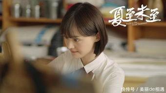 真实爆料张予曦视频在线观看  第1张