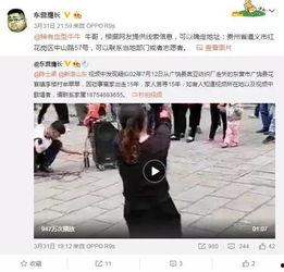杨展最新爆料视频播放,事件背后惊人真相  第2张