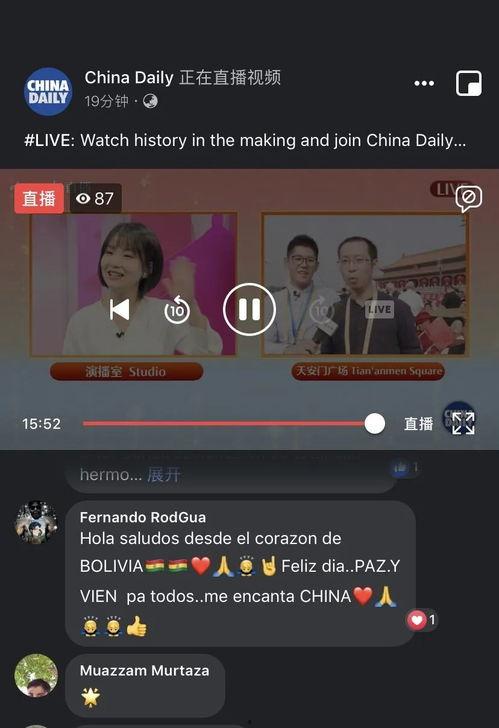 巡茶最新爆料新闻报道视频,最新爆料新闻报道视频深度解析  第1张