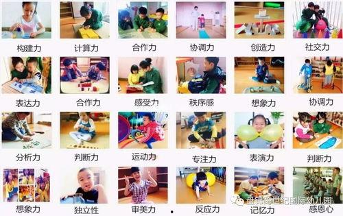 幼儿园视频爆料大全下载,揭秘幼儿教育那些事儿 第1张 幼儿园视频爆料大全下载,揭秘幼儿教育那些事儿 第1张