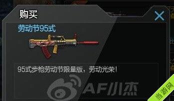 cf爆料最新活动,全新活动来袭，福利大放送！  第2张