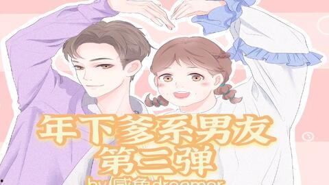 泡芙的爹小肥宅爆料视频,独家爆料视频大公开 第2张 泡芙的爹小肥宅爆料视频,独家爆料视频大公开 第2张